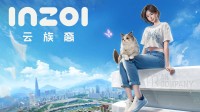 【白嫖周边】添加《inZOI》愿望单抽限定雪景球周边