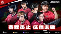 CS2天禄3场全负遗憾回家 粉丝鼓励:打得很好虽败犹荣!