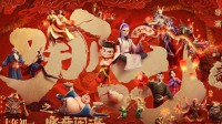 《哪吒2》带爆电影院！有院线2个多月收入超去年一年