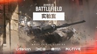 最战术的一集!《战地6》新机制:玩家可拖走倒地的队友