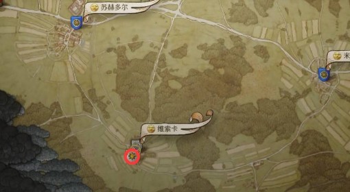 《天国：拯救2》公平至上支线任务攻略