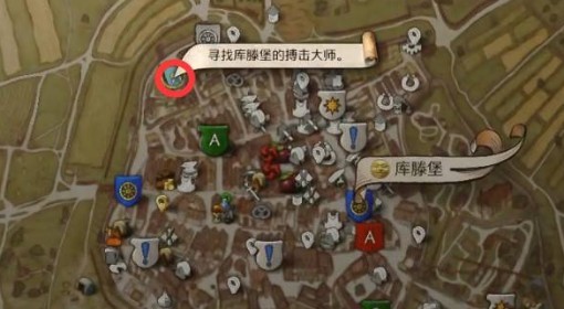 《天国：拯救2》棺材里的钉子支线攻略