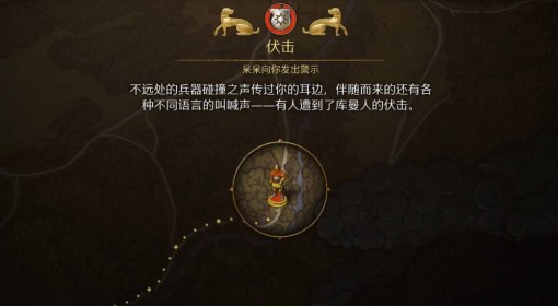 《天国：拯救2》赎金支线任务攻略