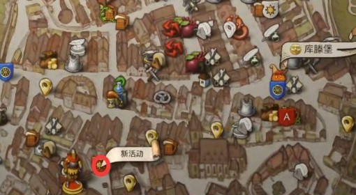 《天国：拯救2》遗嘱支线任务攻略
