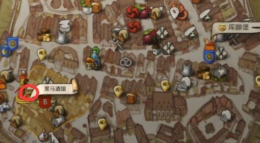 《天国：拯救2》辛德尔大师的玩具支线攻略