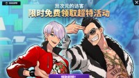 强烈推荐！ 《街头篮球》异次元麒麟职业选择