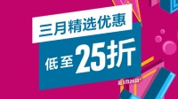 PS港服三月优惠：寂静岭2、FF16等多款大作新史低