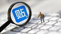 百度客服回应贴吧存不良交易：不想看的可以点击不看 