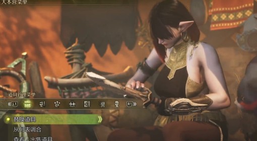 《怪物猎人：荒野》片手剑新手入门指南
