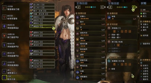 《怪物猎人：荒野》操虫棍百暴配装分享