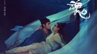 《倩女幽魂》4K重映预售开启 张国荣王祖贤幽异名篇