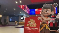 马来西亚影院每隔15分钟一场《哪吒2》 点燃观影热潮