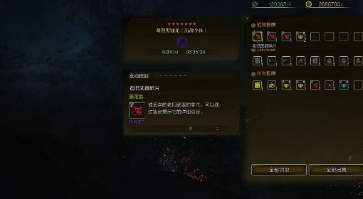 《怪物猎人荒野》历战黑蚀龙斩斧打法分享 历战黑蚀龙怎么打
