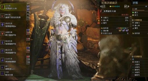 《怪物猎人：荒野》大剑终盘配装思路参考