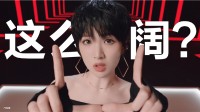 姚安娜为华为Pura新机拍宣传片：这么阔 很有型