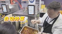 机器人炒起了预制菜：这是你想象中的未来吗？