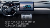 一年仅需199元！小米汽车推出车载网络服务包