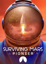 火星求生：先锋