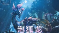 内容最单薄的《怪猎》？外媒称荒野不如世界和崛起