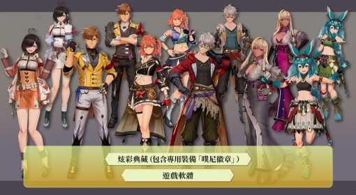 《优米雅的炼金工房》版本区别介绍
