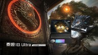 微星泰坦18新品游戏本预约：Ultra 9+5090旗舰登陆
