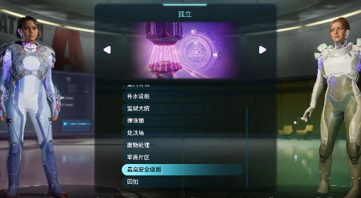 《双影奇境》隐藏关卡进入方法