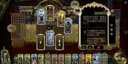 《苏丹的游戏》现已在摩点平台开启众筹