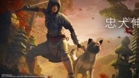 卖爆了！《刺客信条：影》进Steam国区热销前三名