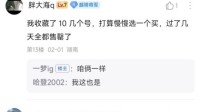 《三国志·战略版》以“逆版本更新”实现长线发展