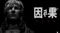 外媒盛赞国产恐游《黑暗世界》：集各类佳作之大成