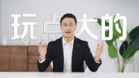 华为新形态手机爆料:1610比例 横看竖看怎么看都过瘾!