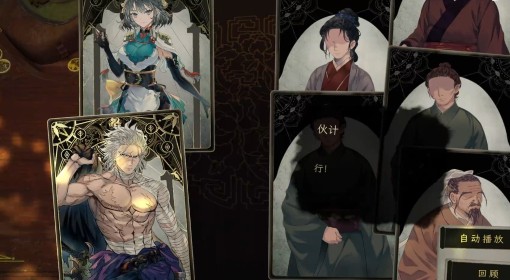 《浮生游歌》全剧情流程试玩视频攻略
