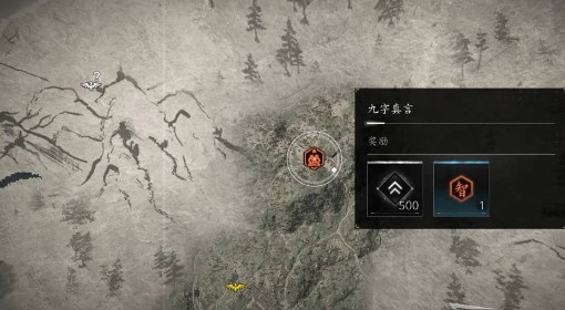 《刺客信条：影》忍者战争支线任务攻略