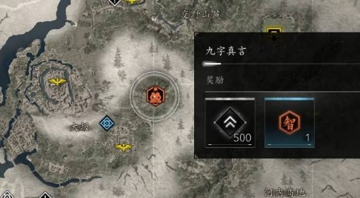 《刺客信条：影》传统支线任务攻略