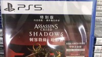 有商家晒出《AC影》PS5港版实体！外置特典需加钱买