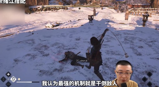 《刺客信条：影》强力通关配装分享