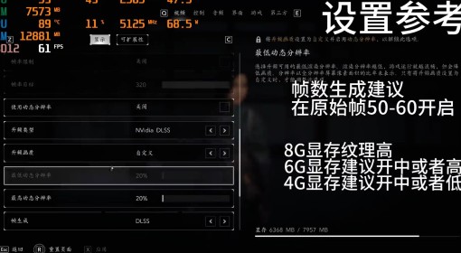 《刺客信条：影》画面设置优化教程