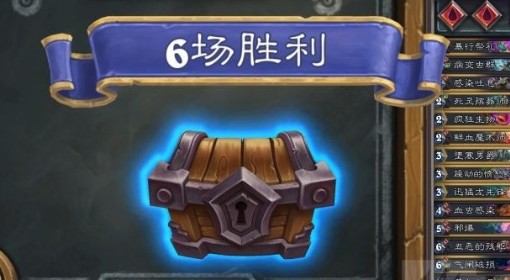 《炉石传说》抢先乱斗血虫DK卡组分享