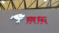 曝京东集团品牌部撤销 京东辟谣:只是划归零售业务下