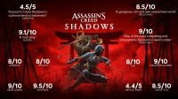 《刺客信条影》媒体赞誉图：IGN/GS双8分值得玩！