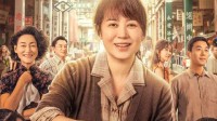 已有6部电影定档五一档！马丽新片《水饺皇后》领衔