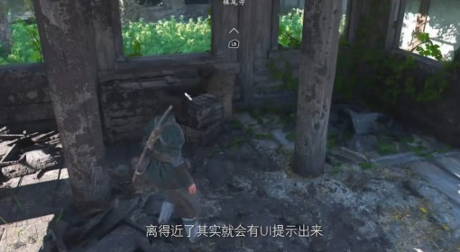《刺客信条：影》槙尾寺失落的卷页收集攻略