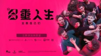 11bit《多重人生》探险日志公开!全新定义生存游戏?
