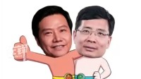 周云杰的唯一关注是雷军：“海米兄弟”铁铁的