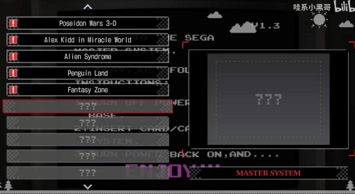 《如龙8外传》全MasterSystem卡带游戏展示