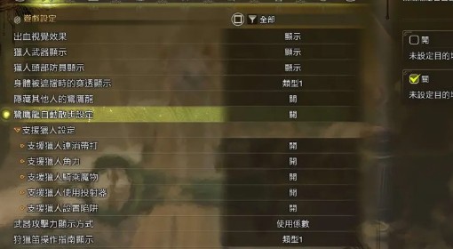 《怪物猎人：荒野》片手剑骑乘战斗指南