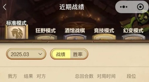 《炉石传说》淤泥术高胜率卡组分享