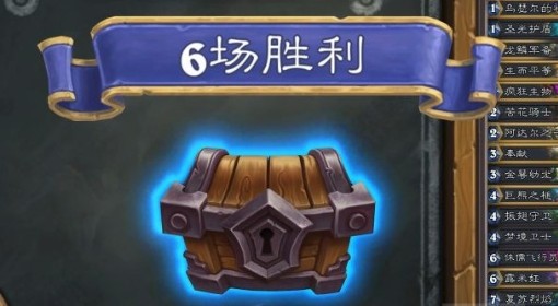 《炉石传说》乱斗灌注骑卡组推荐