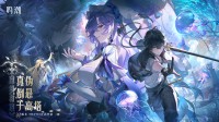 《鸣潮》2.2版本3.27更新：大雷妹坎特雷拉要来了