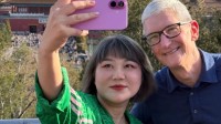 苹果库克再度现身北京 下一代苹果Pro有望推出粉色版